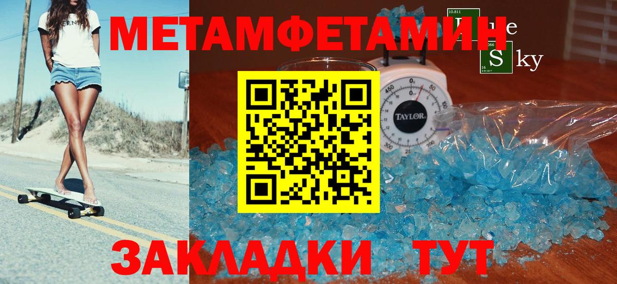 Амфетамин Розовый Юрга