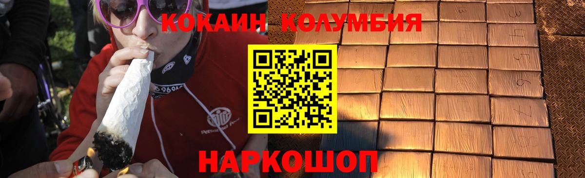 Cocaine 98%  COCAIN 99%  Юрга  Cocaine  Вход с VPN 