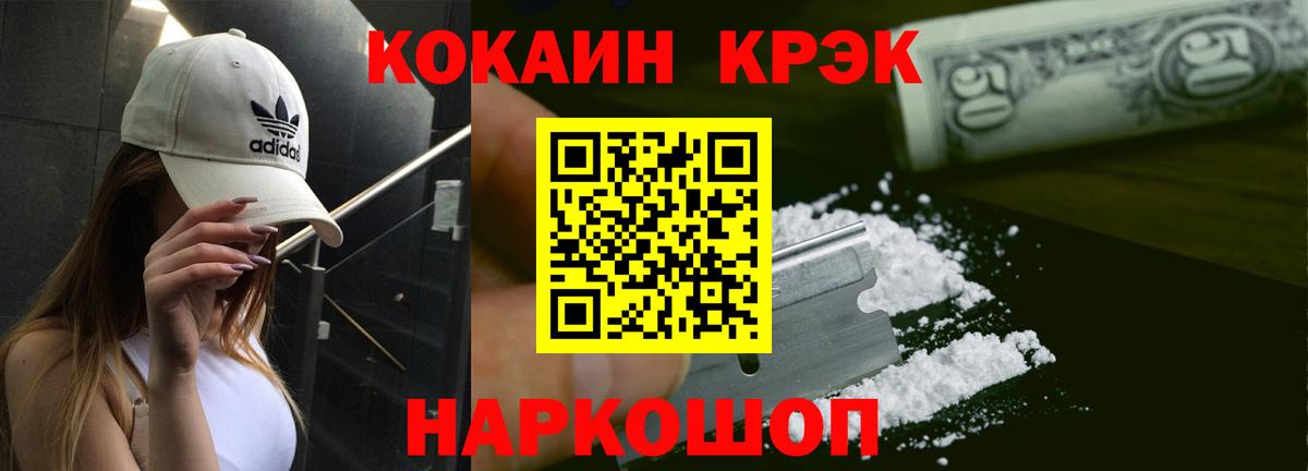 Cocaine VHQ Юрга