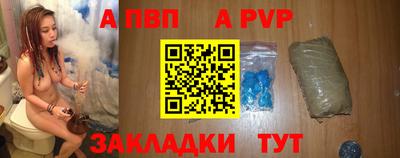 скорость mdpv Канаш