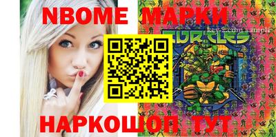 ALPHA-PVP Камышлов