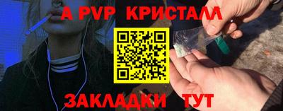 гашишное масло Кандалакша