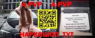 скорость mdpv Канаш