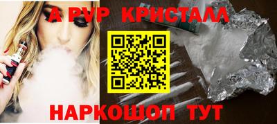 скорость mdpv Канаш