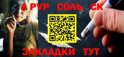 гашишное масло Кандалакша