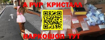 гашишное масло Кандалакша