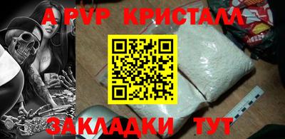 гашишное масло Кандалакша