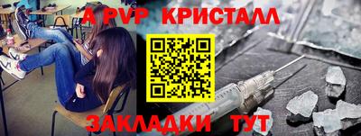 скорость mdpv Канаш