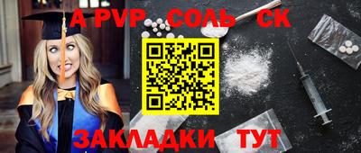 скорость mdpv Канаш