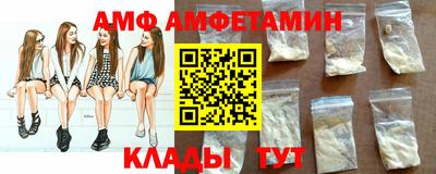 ALPHA-PVP Камышлов