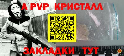 скорость mdpv Канаш