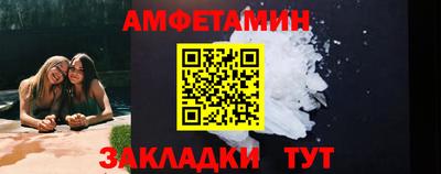 ALPHA-PVP Камышлов