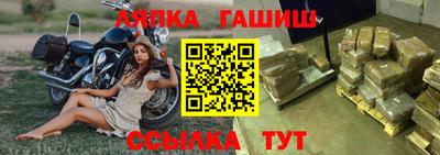 гашишное масло Кандалакша
