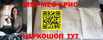ALPHA-PVP Камышлов