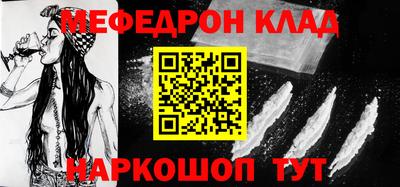 ALPHA-PVP Камышлов