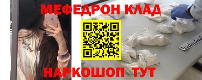 ALPHA-PVP Камышлов