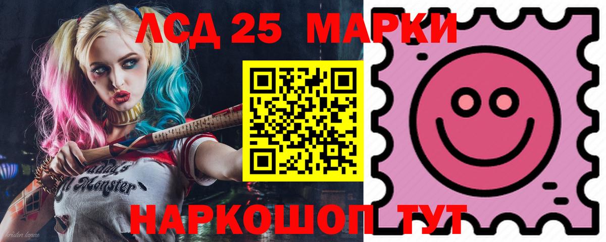 Юрга  Лсд 25 экстази ecstasy  Лсд 25 экстази  LSD-25 экстази ecstasy  Вход с VPN 