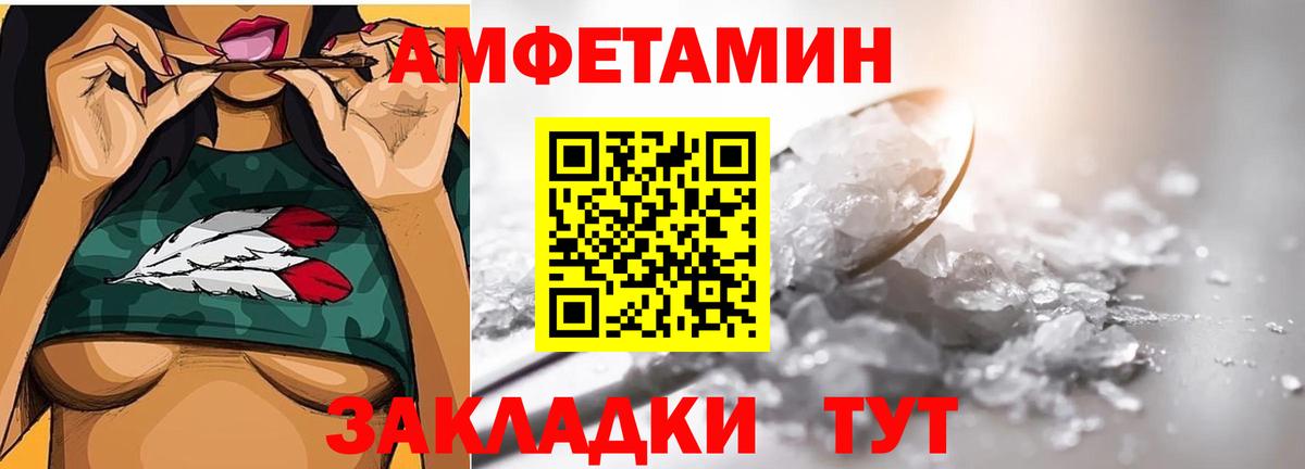Юрга  Первитин винт  Вход с VPN 