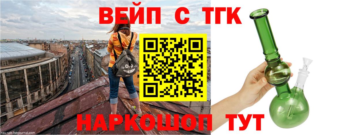 Дистиллят ТГК Wax  как найти закладки  Дистиллят ТГК THC oil  Юрга  Вход с VPN 