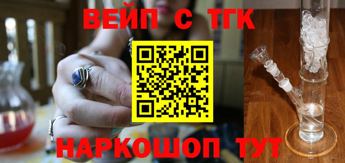 Дистиллят ТГК концентрат Юрга