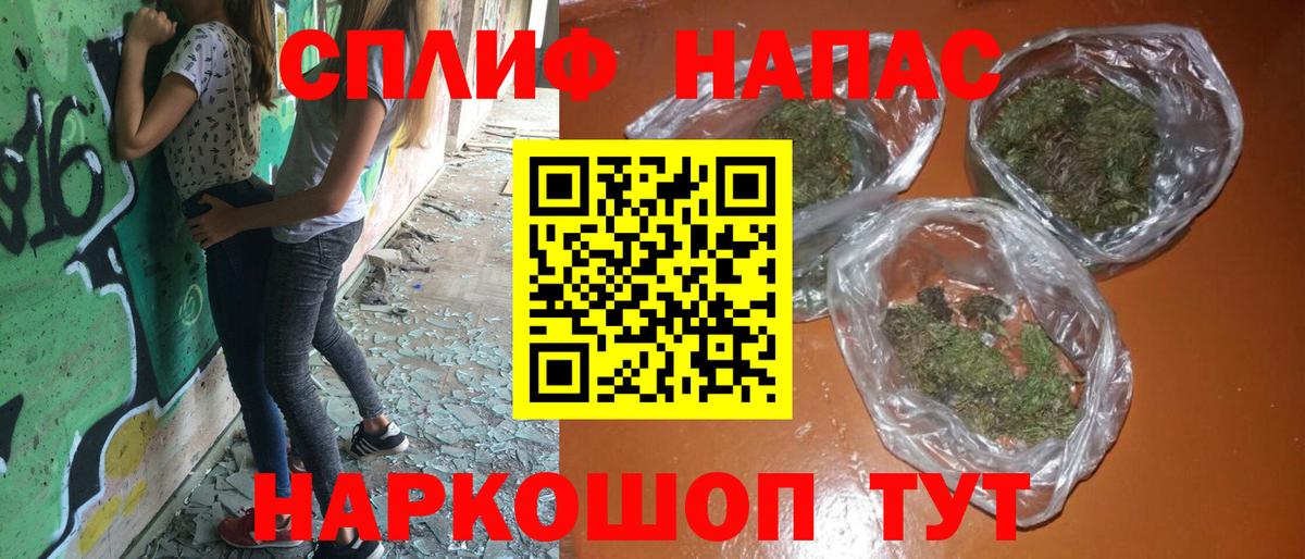 Шишки марихуана OG Kush  Вход с VPN  Бошки марихуана VHQ  Бошки марихуана тримм  МАРИХУАНА Amnesia  Юрга 